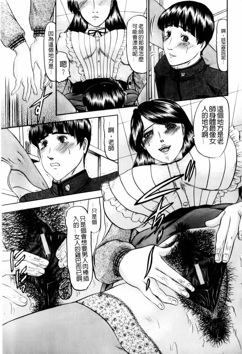 [小邑紗希]戀母[小邑紗希]戀母
