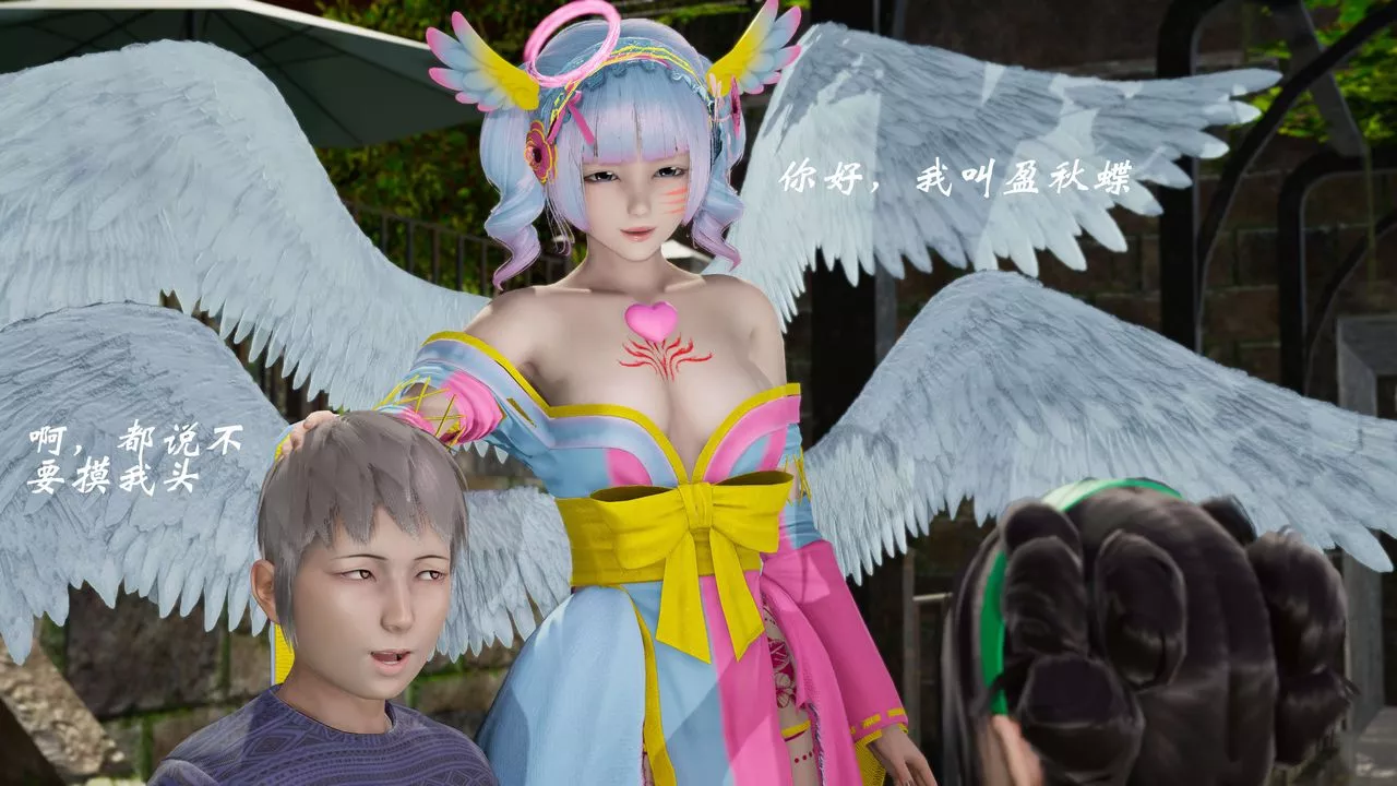 [3D]破界紀元番外篇番外篇6-碎魂[上]