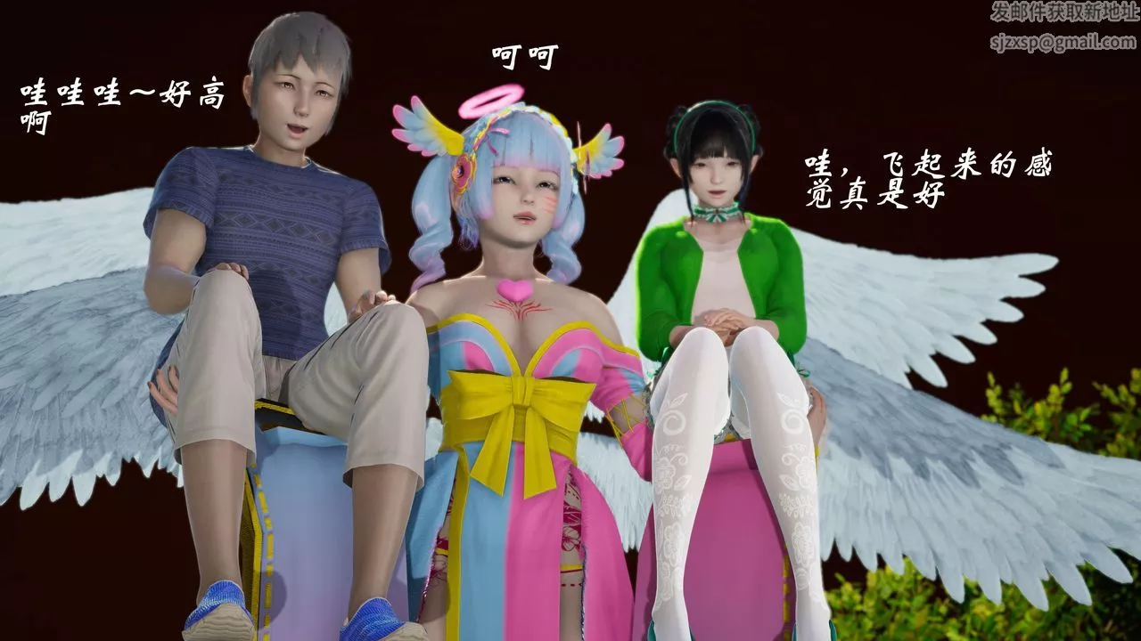 [3D]破界紀元番外篇番外篇6-碎魂[上]