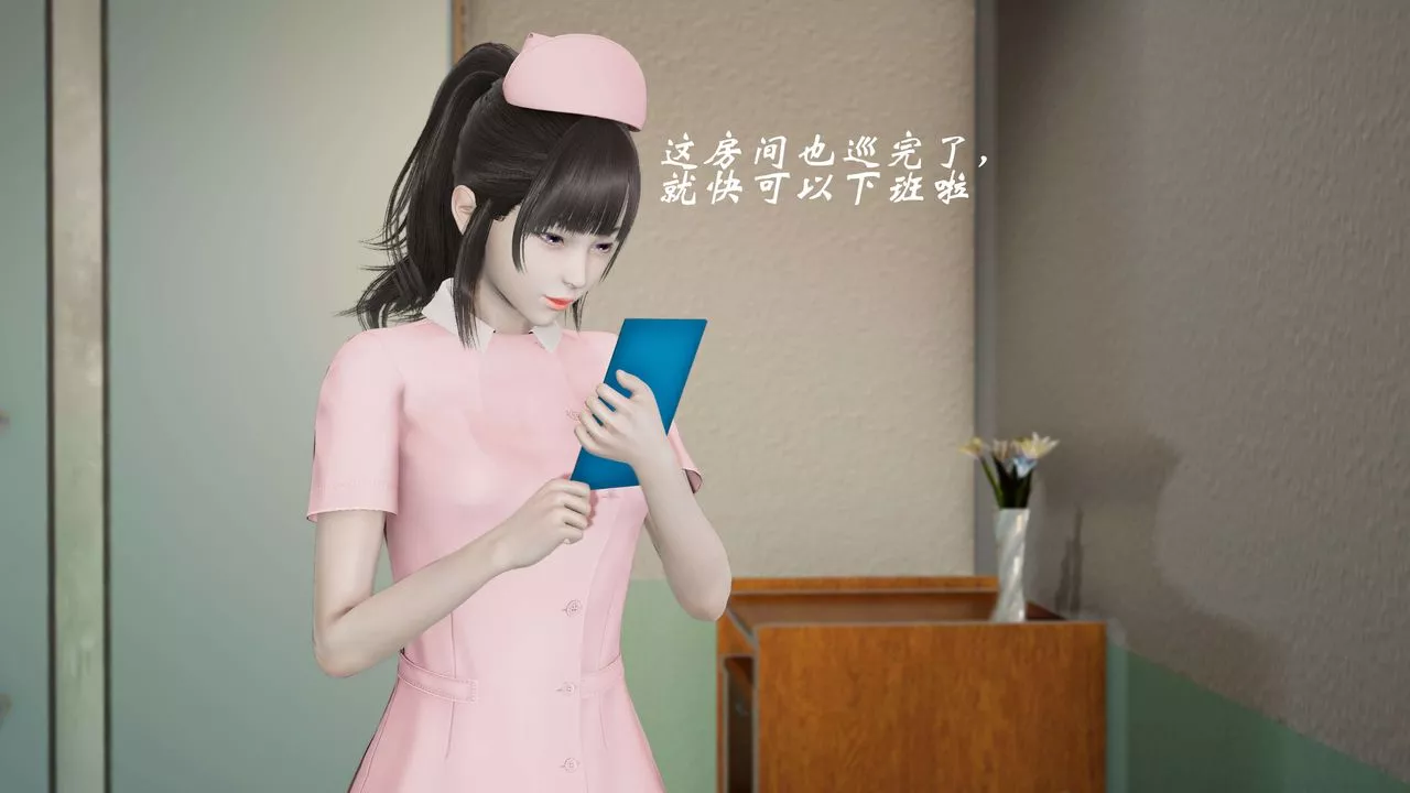 [3D]破界紀元番外篇番外篇6-碎魂[上]