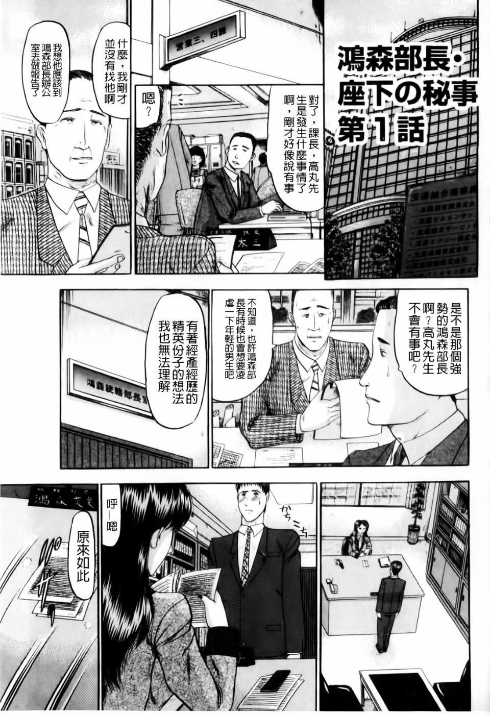 [小邑紗希]戀母[小邑紗希]戀母