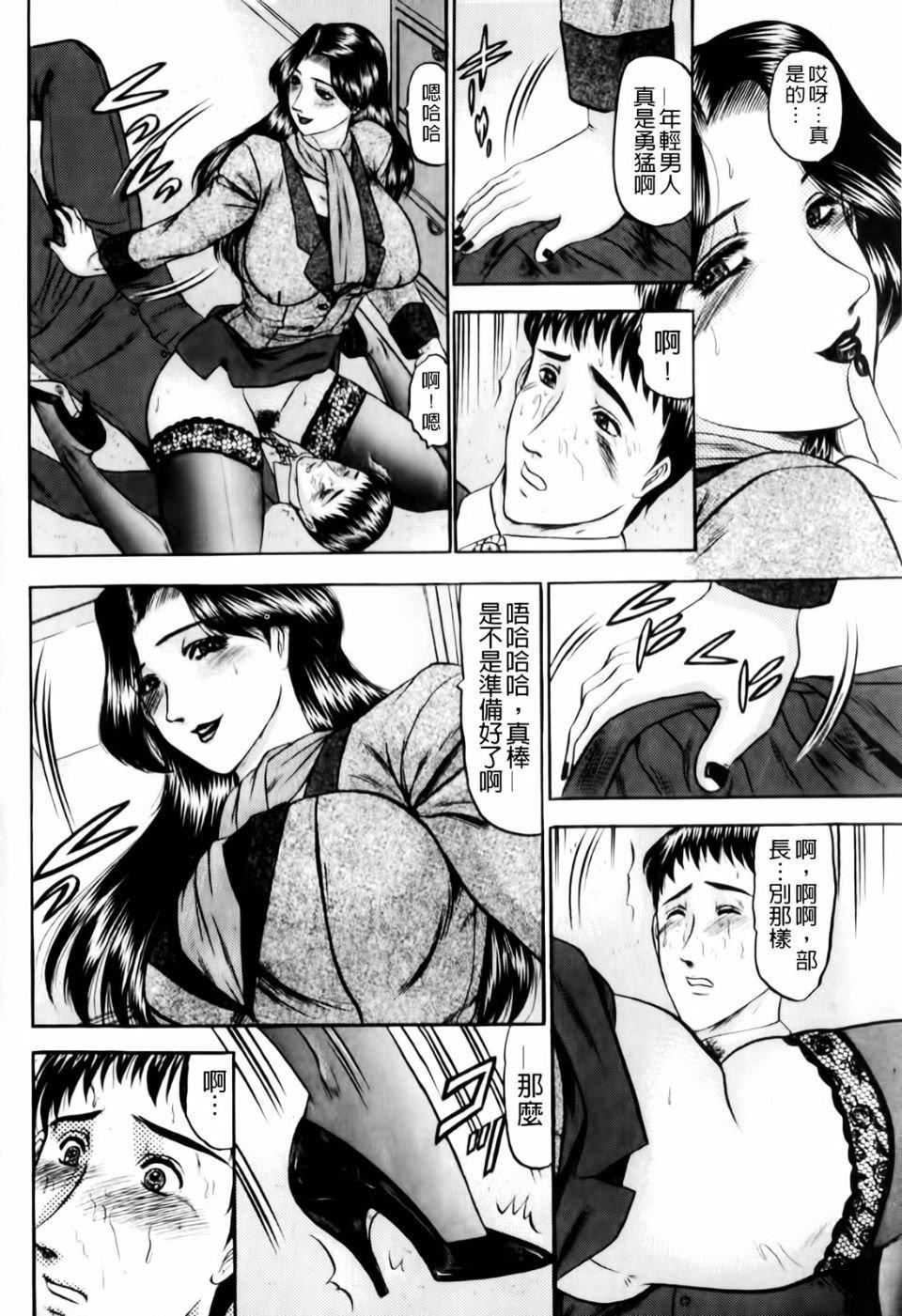 [小邑紗希]戀母[小邑紗希]戀母