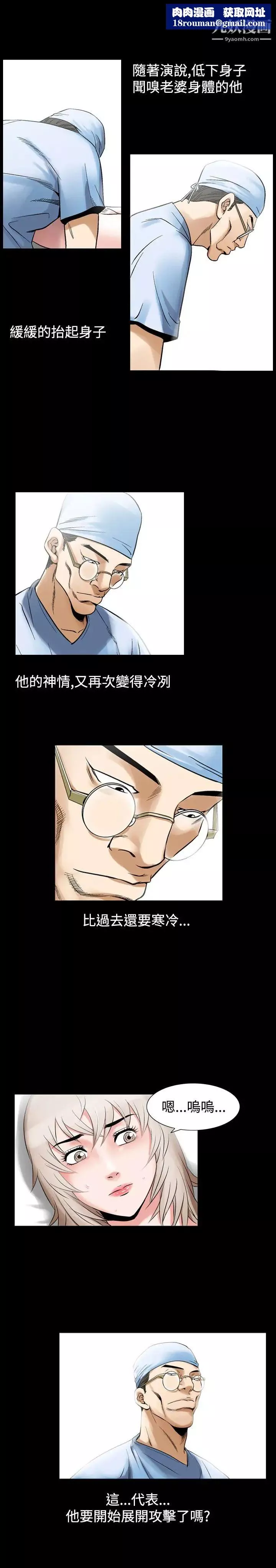 人妻性解放1-2季第55話