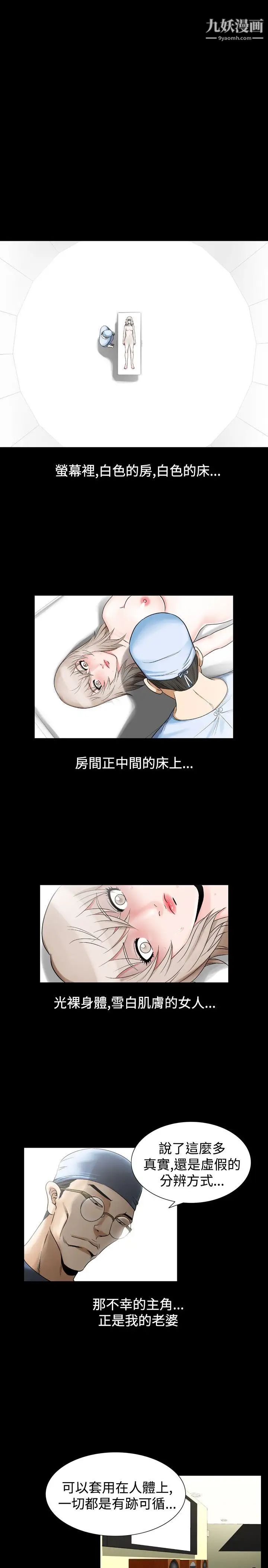 人妻性解放1-2季第55话