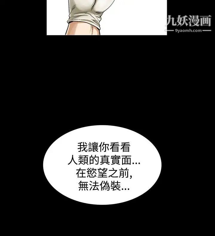 人妻性解放1-2季第55话