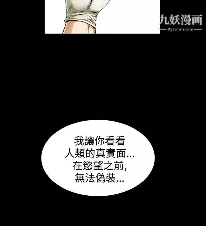 人妻性解放1-2季第55話