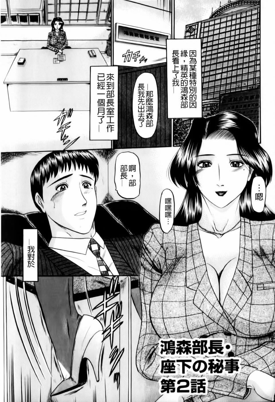 [小邑紗希]戀母[小邑紗希]戀母