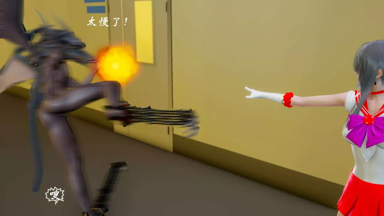 [3D]破界紀元番外篇番外篇6-碎魂[上]