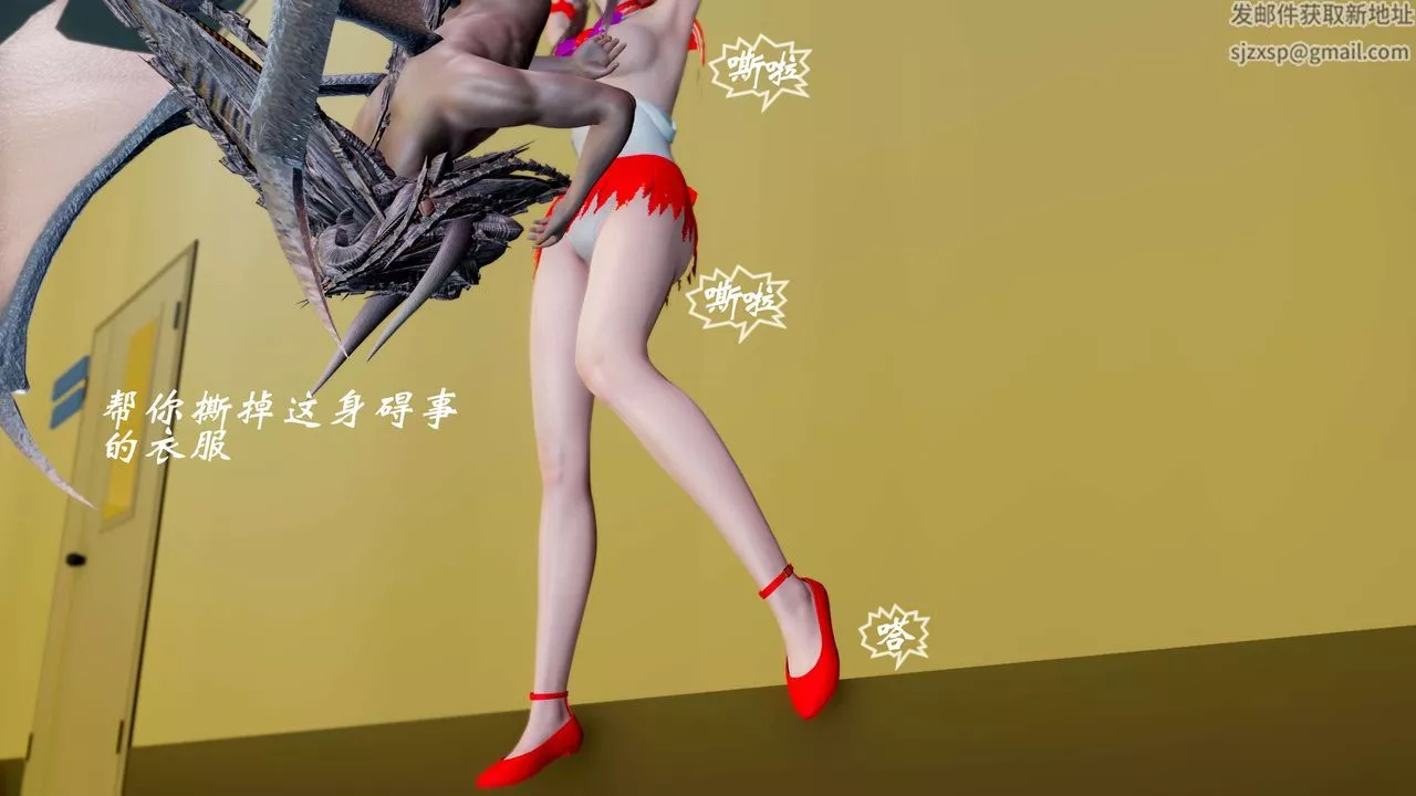 [3D]破界紀元番外篇番外篇6-碎魂[上]