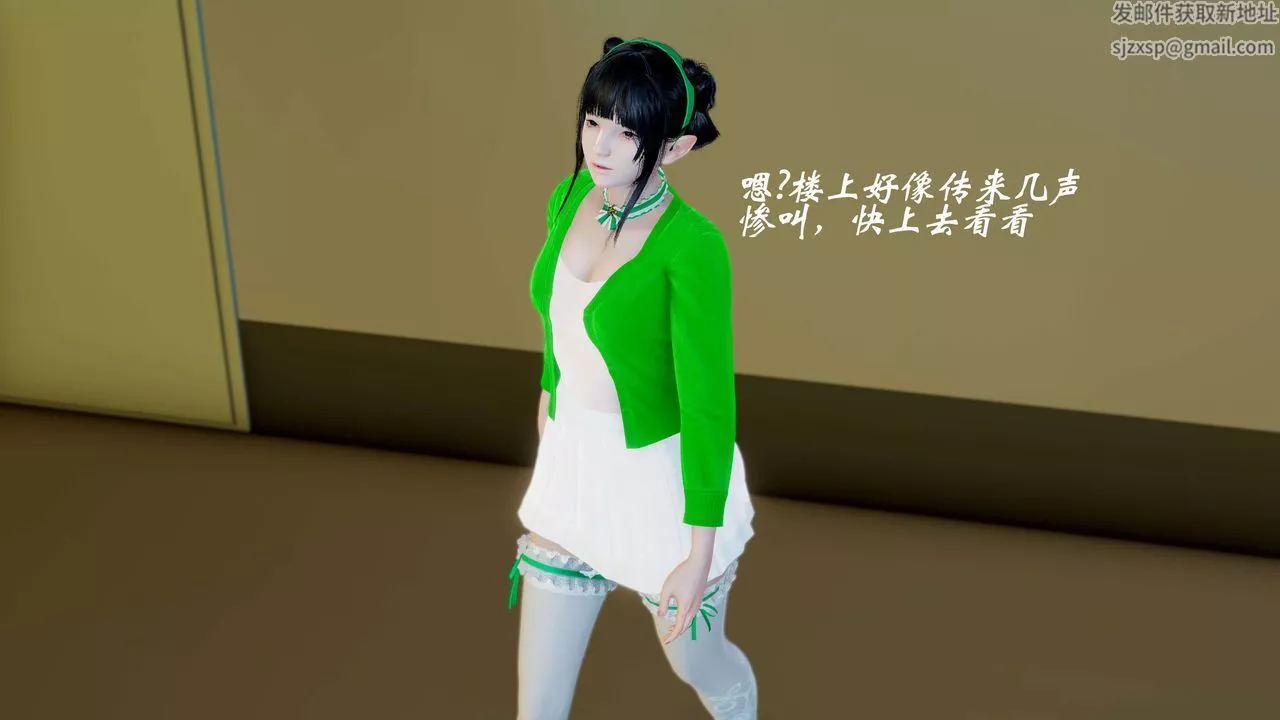 [3D]破界紀元番外篇番外篇6-碎魂[上]