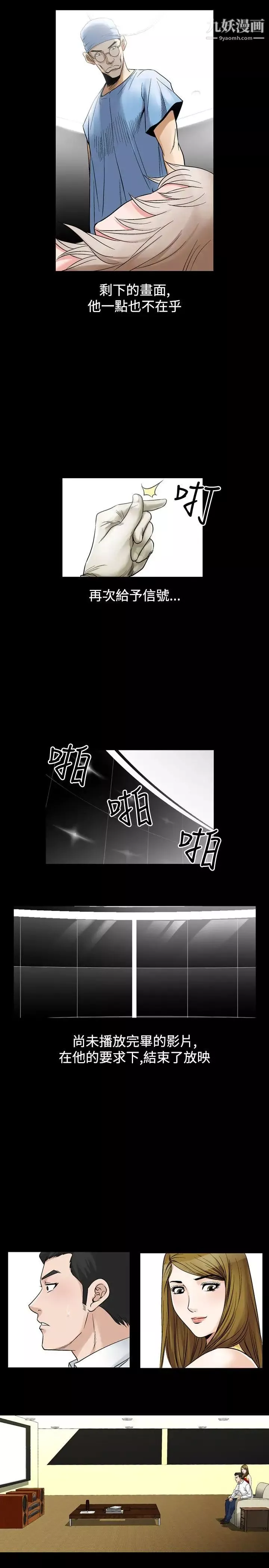 人妻性解放1-2季第55話
