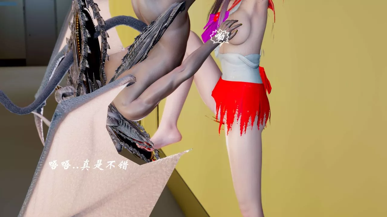 [3D]破界紀元番外篇番外篇6-碎魂[上]