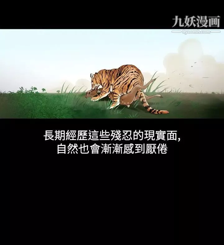 人妻性解放1-2季第56話