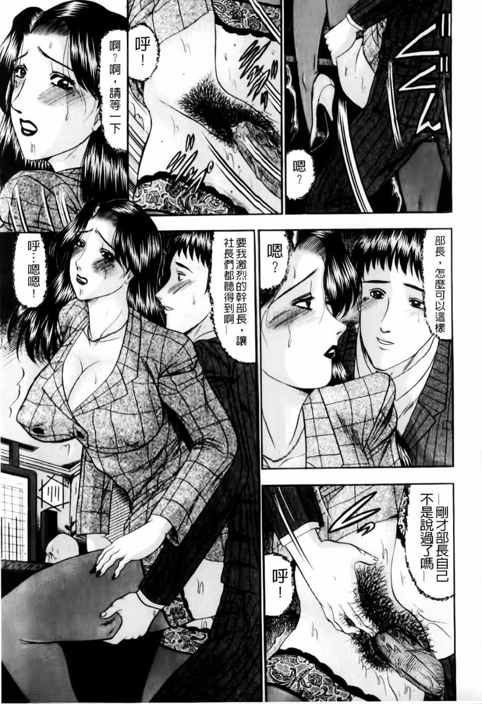 [小邑紗希]戀母[小邑紗希]戀母