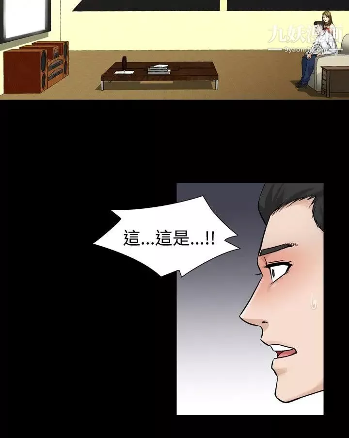 人妻性解放1-2季第56話