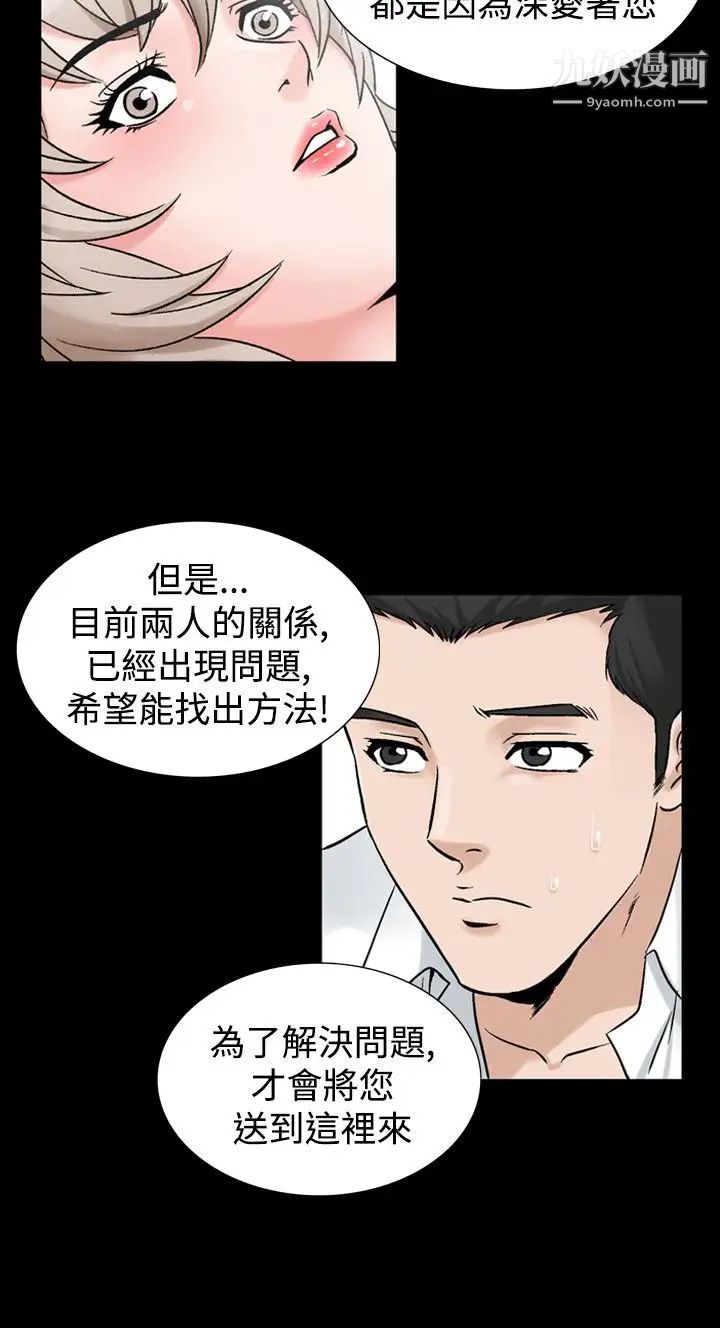 人妻性解放1-2季第56话