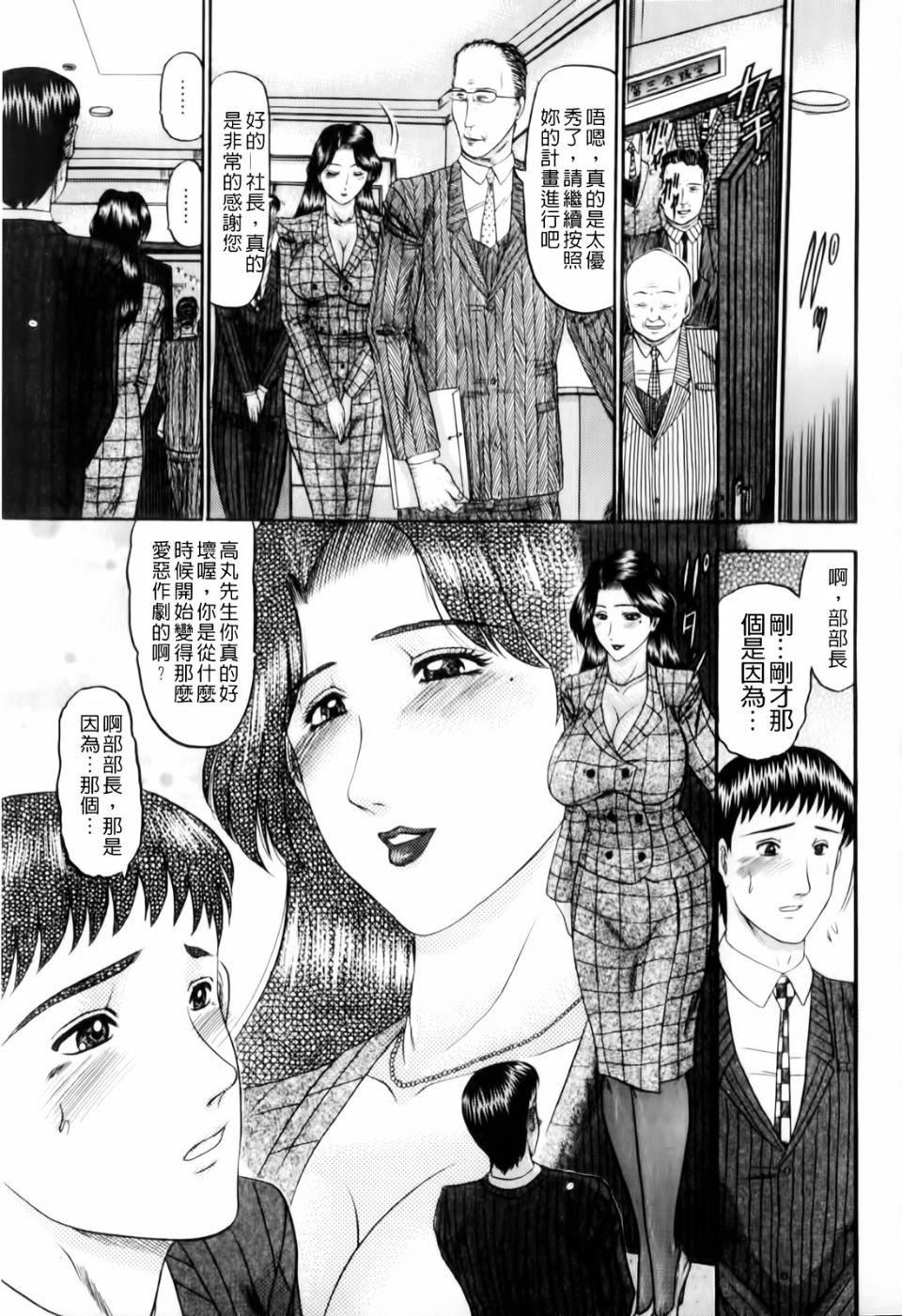 [小邑紗希]戀母[小邑紗希]戀母