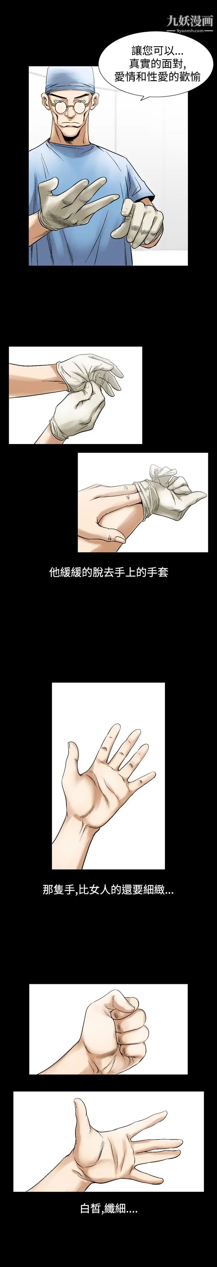 人妻性解放1-2季第56話
