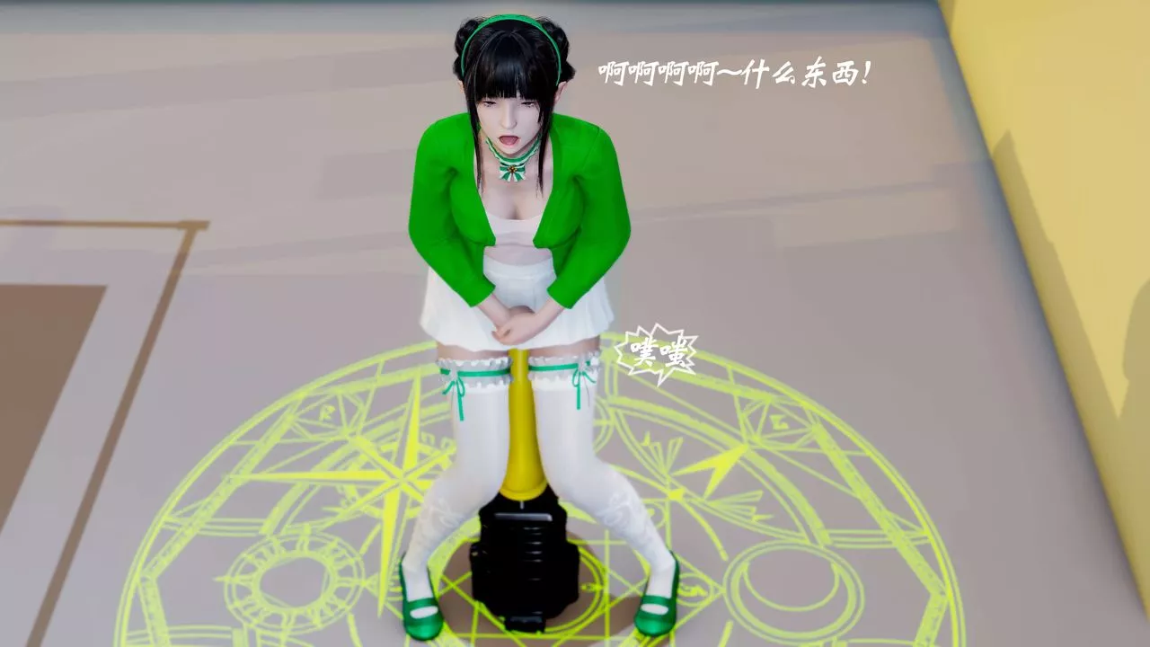 [3D]破界紀元番外篇番外篇6-碎魂[上]