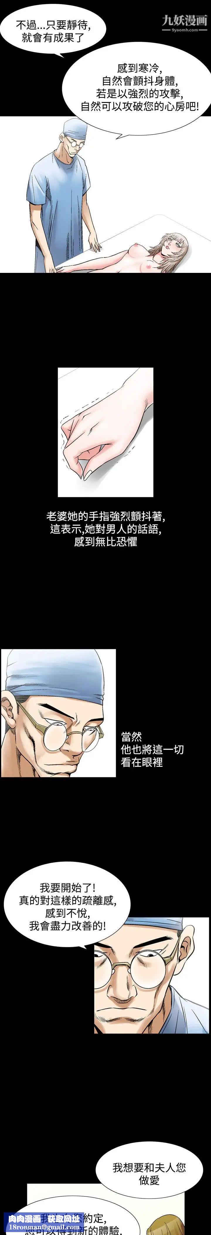 人妻性解放1-2季第56话