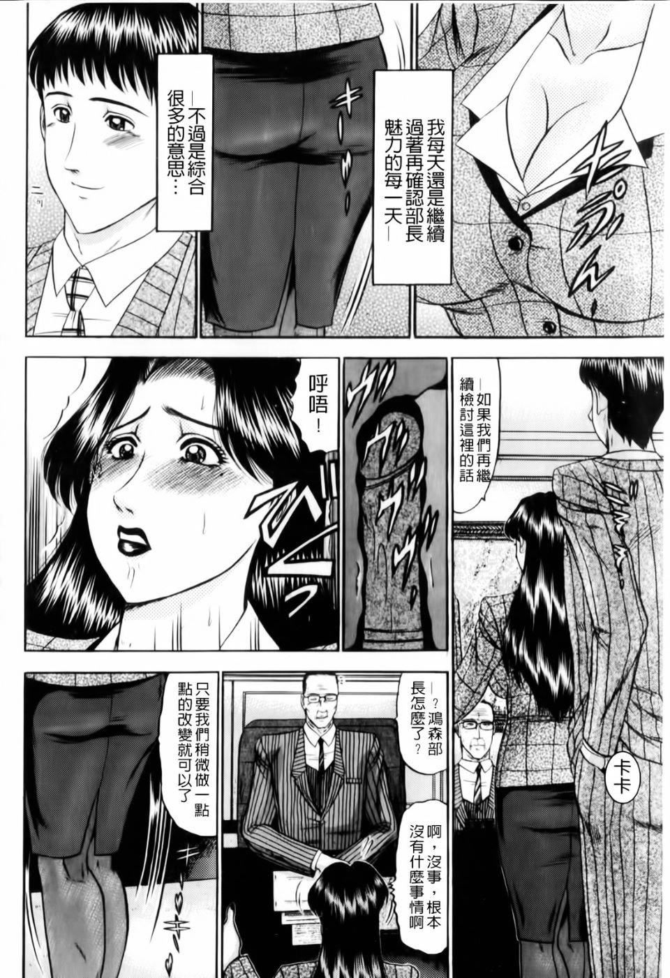 [小邑紗希]戀母[小邑紗希]戀母
