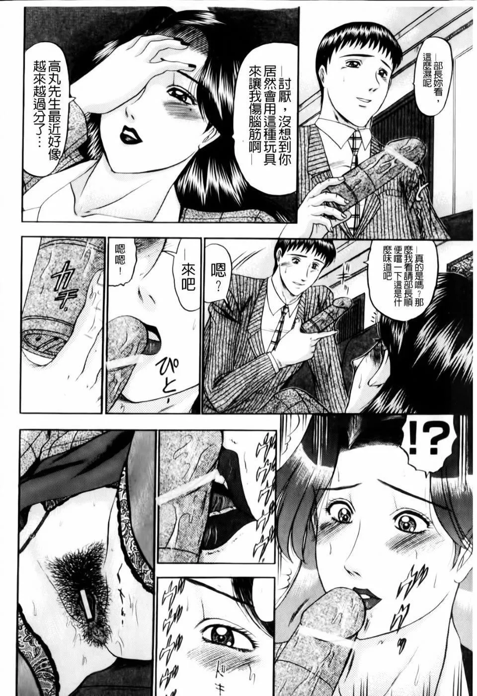 [小邑紗希]戀母[小邑紗希]戀母