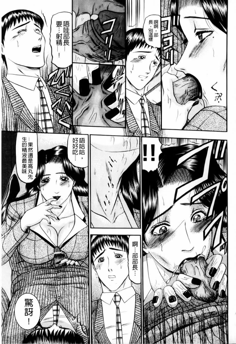[小邑紗希]戀母[小邑紗希]戀母