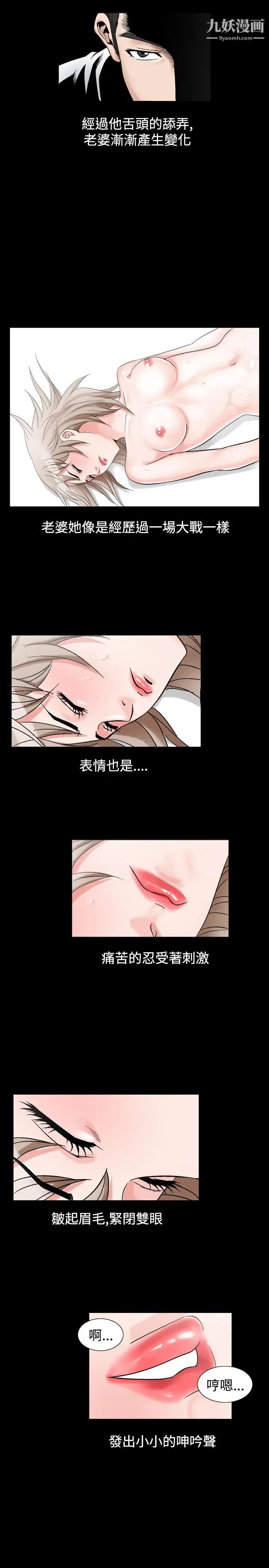 人妻性解放1-2季第57话