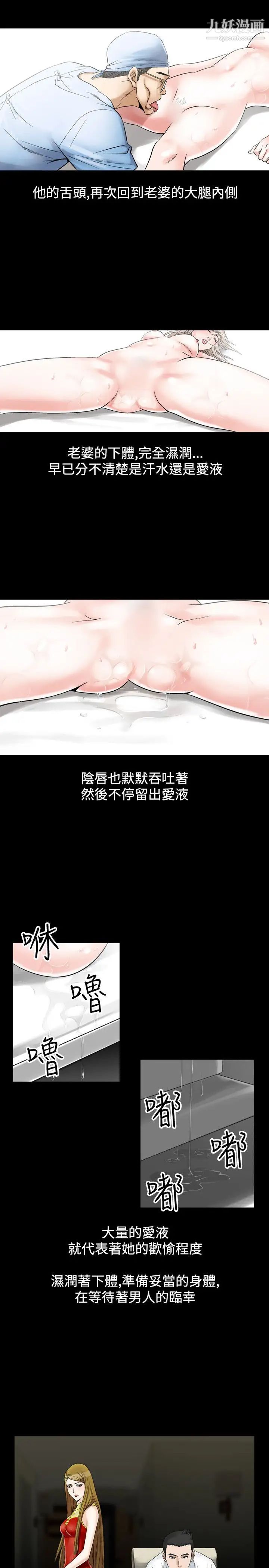 人妻性解放1-2季第57话