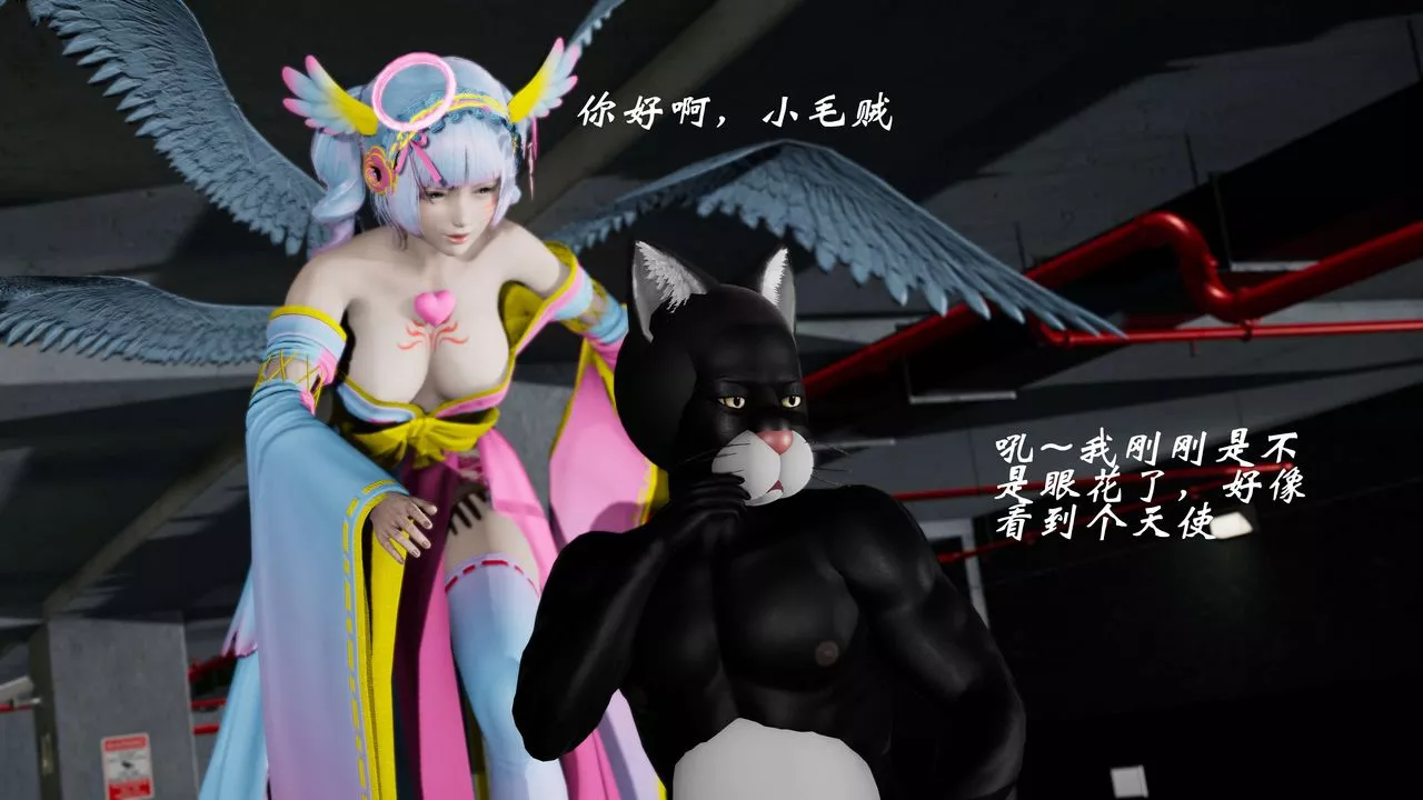 [3D]破界紀元番外篇番外篇7-碎魂[中]