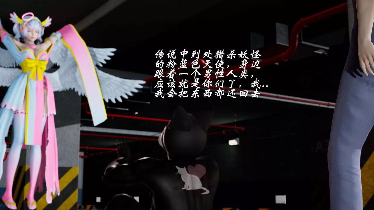 [3D]破界紀元番外篇番外篇7-碎魂[中]