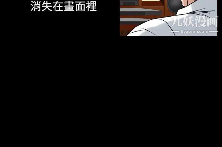 人妻性解放1-2季第58話