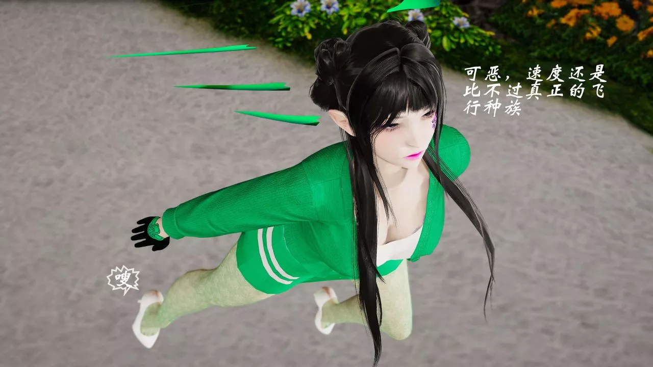 [3D]破界紀元番外篇番外篇7-碎魂[中]