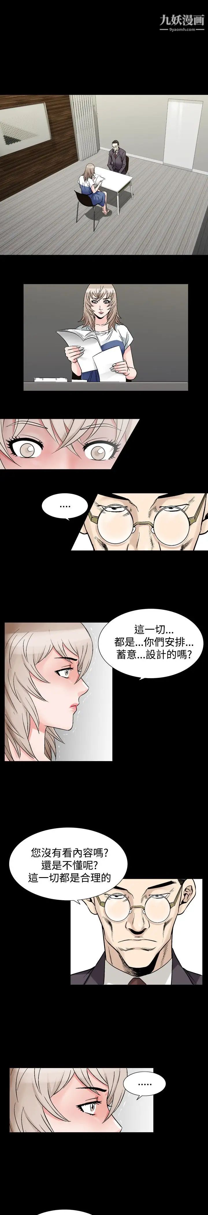 人妻性解放1-2季第59话