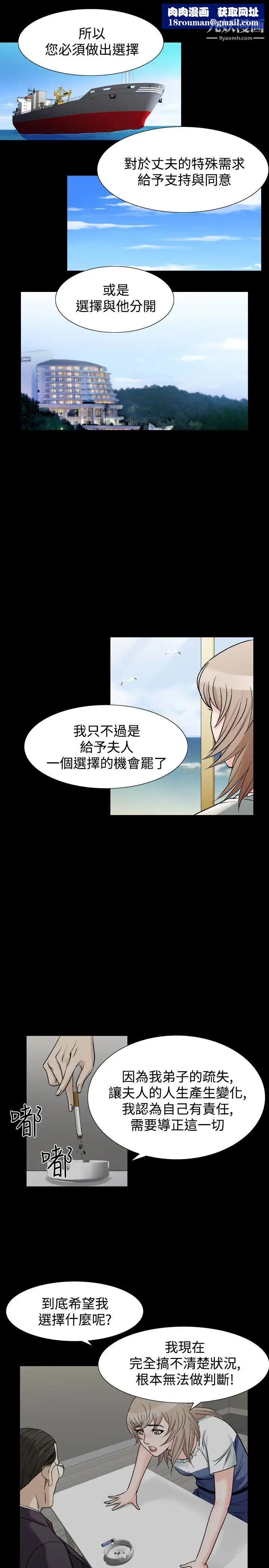 人妻性解放1-2季第59话
