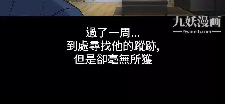 人妻性解放1-2季第59話