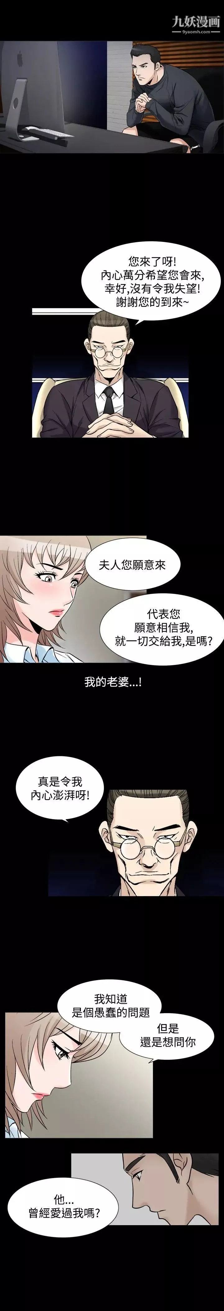 人妻性解放1-2季第60話