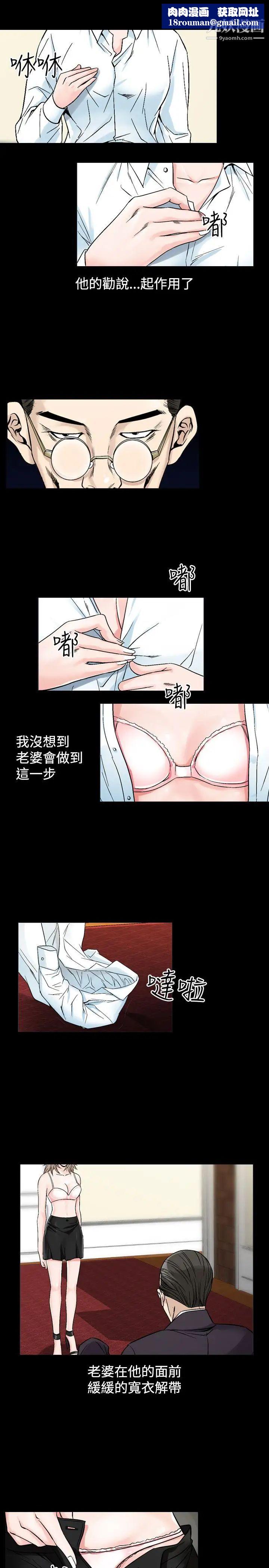 人妻性解放1-2季第60话