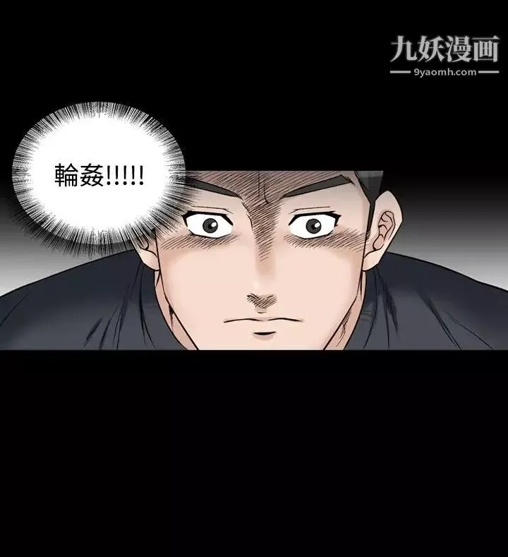 人妻性解放1-2季第60話
