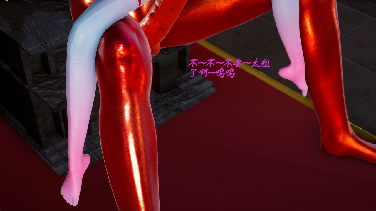 [3D]破界紀元番外篇番外篇8-碎魂[下]