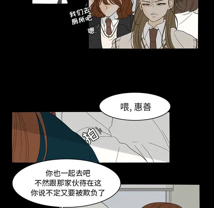 鱼缸中的花园第40章