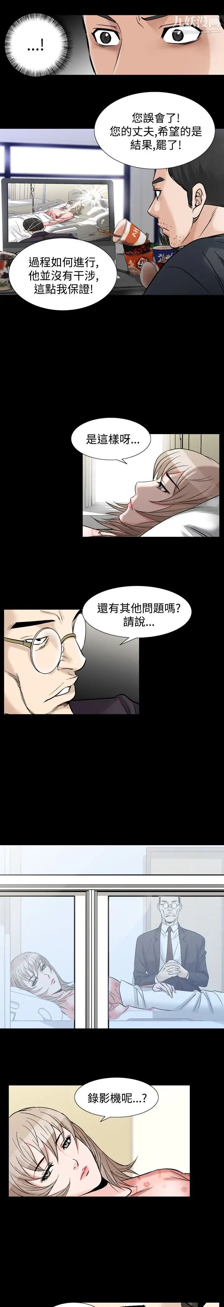 人妻性解放1-2季第63话