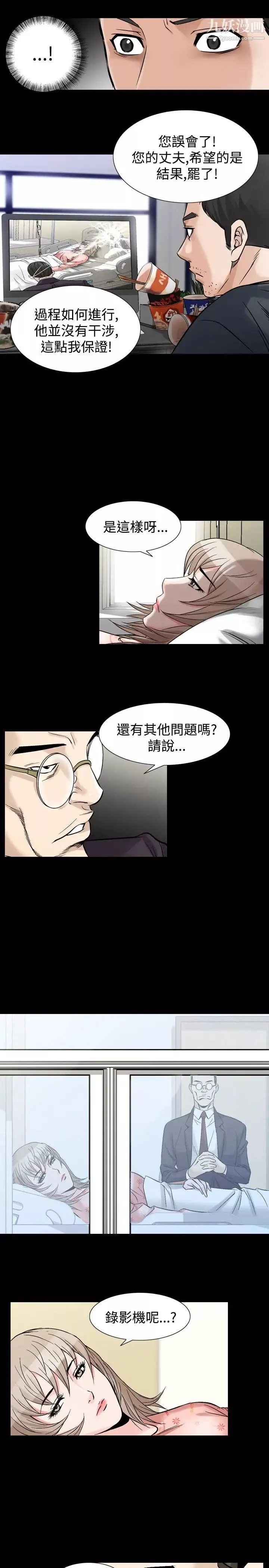人妻性解放1-2季第63話