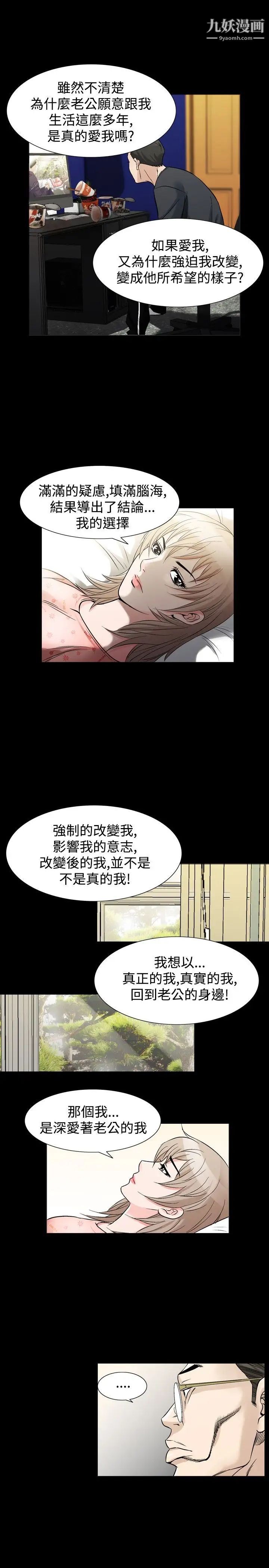 人妻性解放1-2季第63话
