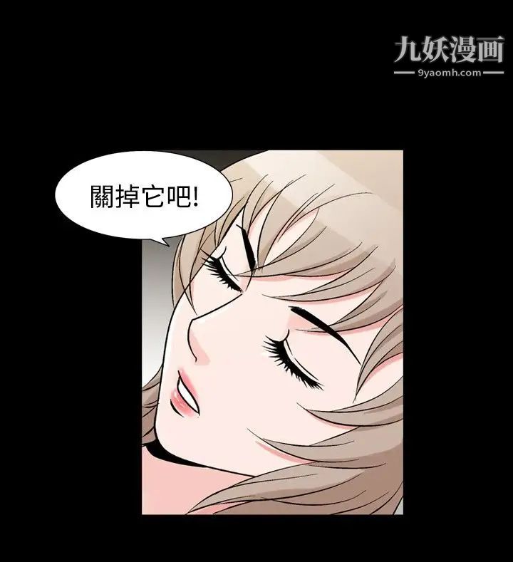人妻性解放1-2季第63話