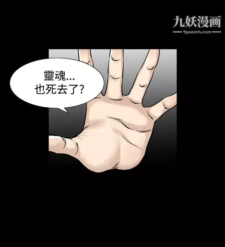 人妻性解放1-2季第63話