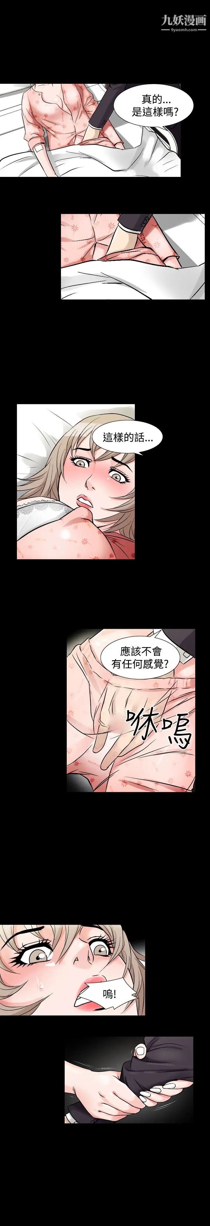 人妻性解放1-2季第63話