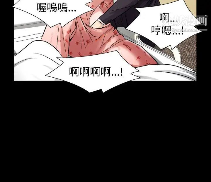 人妻性解放1-2季第63話
