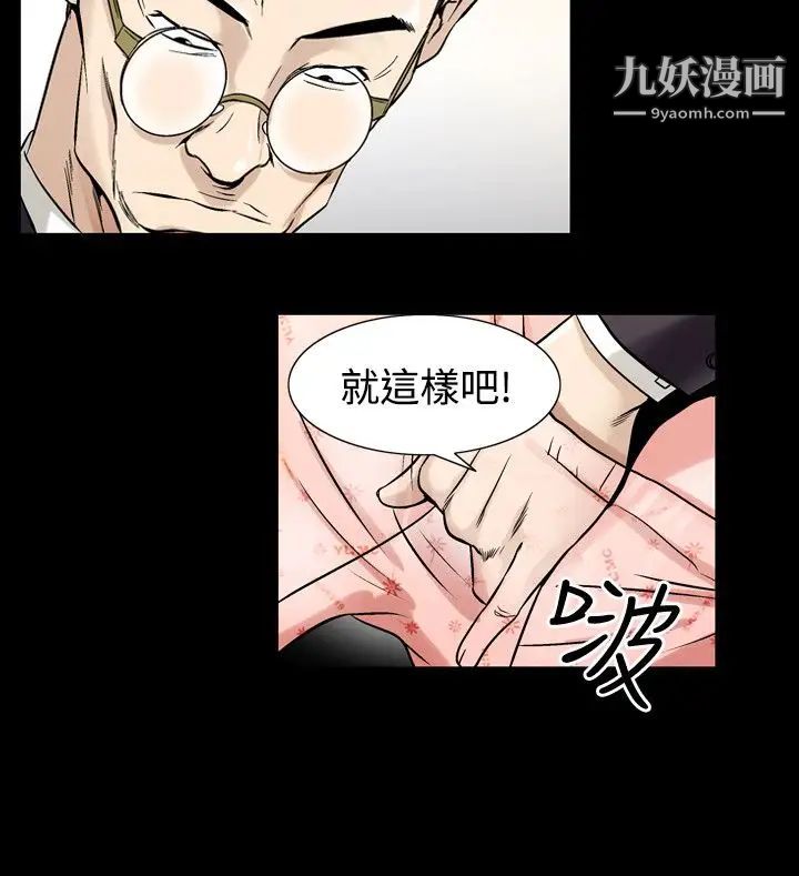人妻性解放1-2季第63话