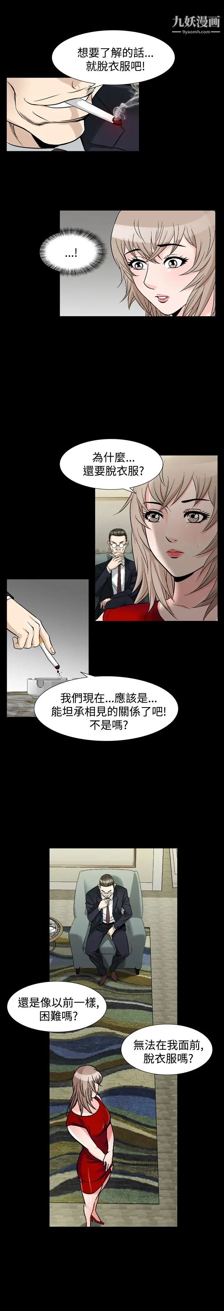 人妻性解放1-2季第64话